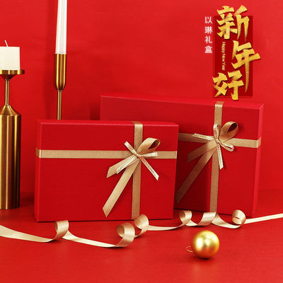 跨年礼盒圣诞春节礼物盒ins礼品盒新年包装盒生日送女友礼盒