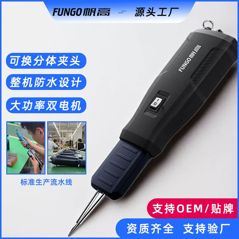 定制拔毛机  充电拔毛神器鸡毛鸭毛鹅毛鸽子毛电动去家禽毛脱毛机