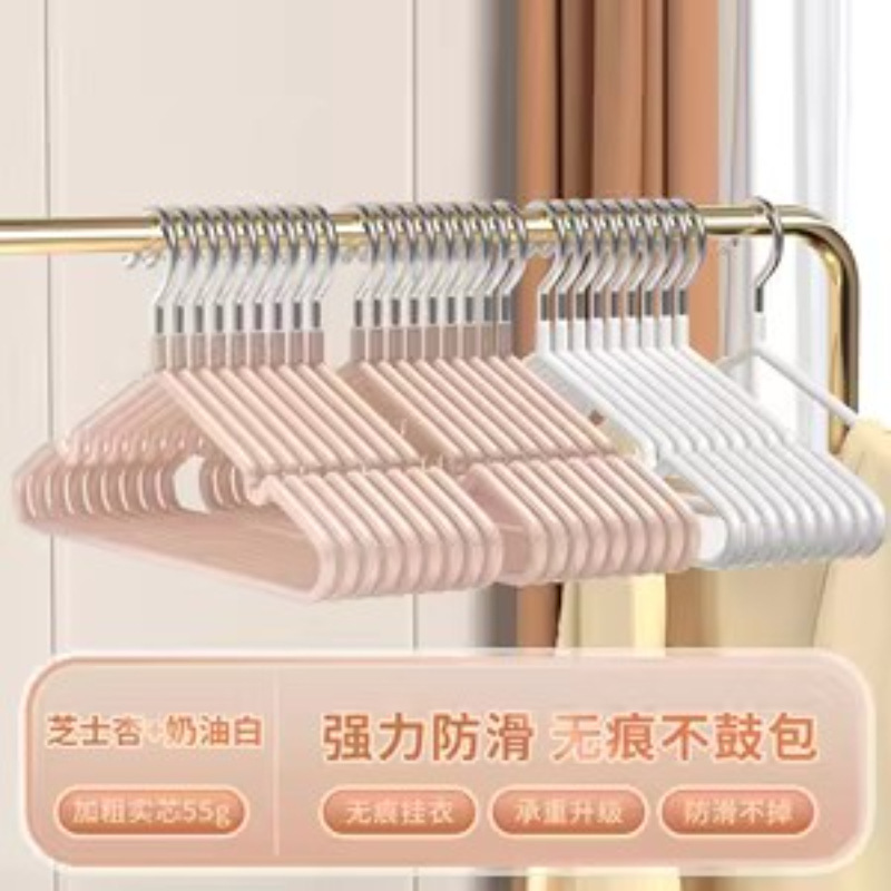衣架家用挂衣防滑晾衣架学生宿舍用防肩角晒衣撑凉大衣服架子衣架|undefined
