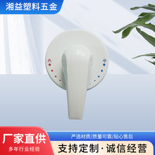 明装双控混水开关 水暖五金冷热电热阀 电热水器塑料贴墙式混水阀