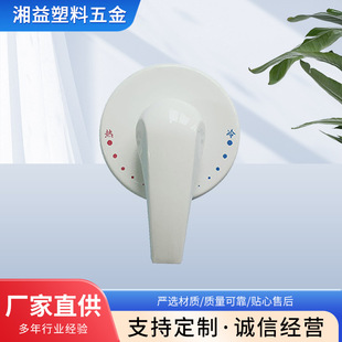 Open-mounted double-control water mixing switch plumbing hardware cooling and heating electric valve electric water heater plastic wall-mounted water mixing valve