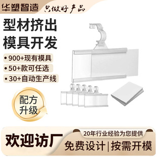 in stock reusable plastic wire rack label clip retail mall supermarket price card price tag by lock