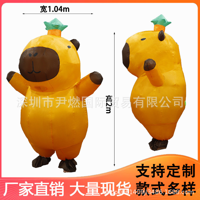 子供の日カピバラインフレータブル服人形親子屋外小道具大人のパフォーマンスインフレータブル服卸売|undefined