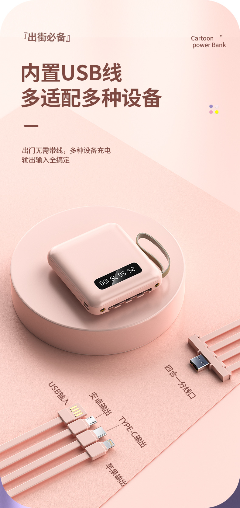 Toptan Mini Taşınabilir Kablolu Powerbank 20000mAh Kompakt Hızlı Şarj Paylaşımlı Mobil Güç Kaynağı