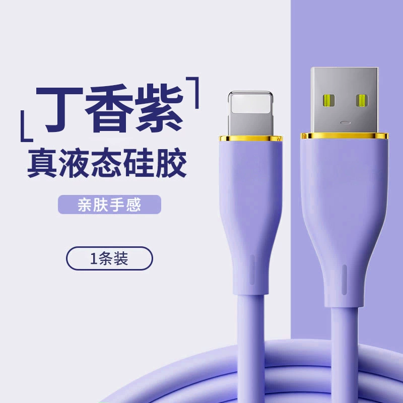 Apple, совместимый зарядный кабель, iphone11, мобильный телефон, King Kong, 6S, 8plus