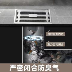 304 Stainless Steel Anti-Odor Floor Drain Sanitary Square Sewer Bathroom Laundry Toilet Dual-Use Anti-Odor Gadget