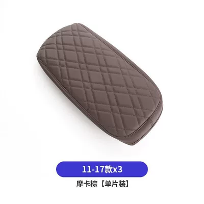 Armrest box pad car armrest box pad central protective - 2011-2017-x3x4-brown-single-open-armrest-pad