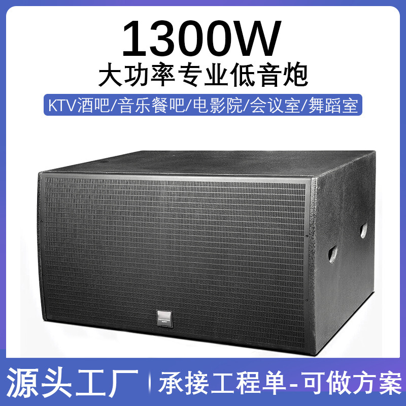 Professional overweight subwoofer single and double DJ bar large stage passive activity engineering high-power ultra-low speaker