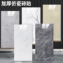 3d立体墙面自粘防水墙贴