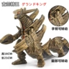 44 Large Gulan King (Gold)
