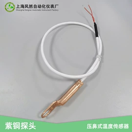 温度传感器;压力传感器;压力变送器