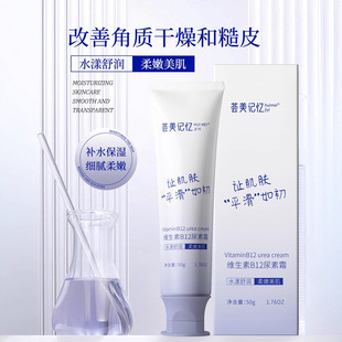 �C��ӛ���S����B12����˪�ﶬ�aˮ�����沿�o��������˪