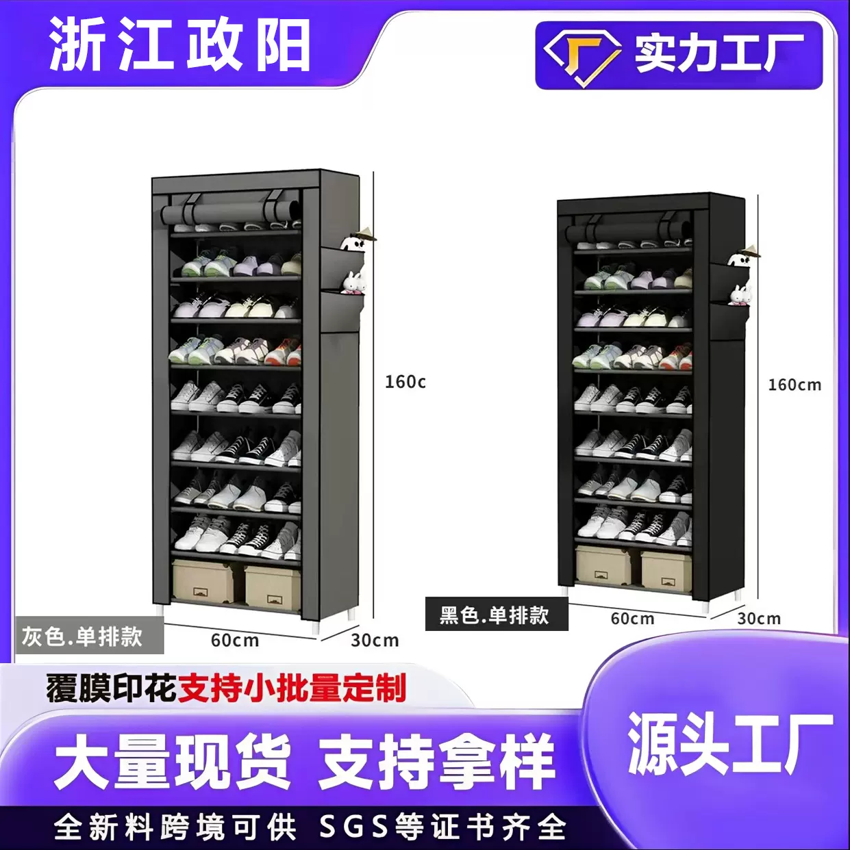 源头工厂防粘无纺布十层简易鞋柜无纺布防尘布套现货供应货源充足