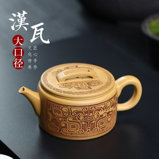 Authentic Yixing Purple Clay Pot with Aged Mineral Gold Segment Mud Relief Bronze Han Pottery Pot High-End Teapot Tea Set Gift