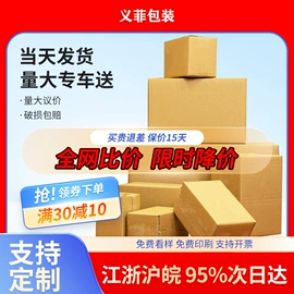 塑料编织袋;快递袋;气泡信封