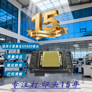 �m��Epson/���������XP600 9��11��UV���^ƽ�匑��C��ӡ���^