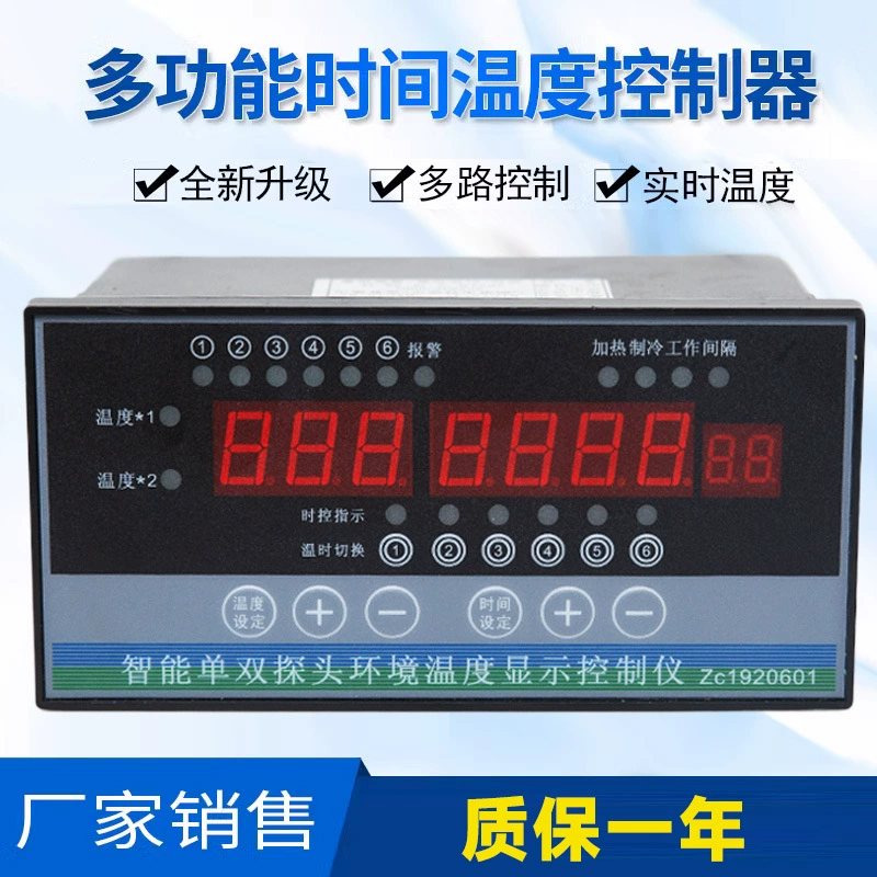 Курятник свиноводческая ферма Интеллектуальный контроллер вентилятора Автоматическая сигнализация термостат 4 Road 6 Road 8 Road 10