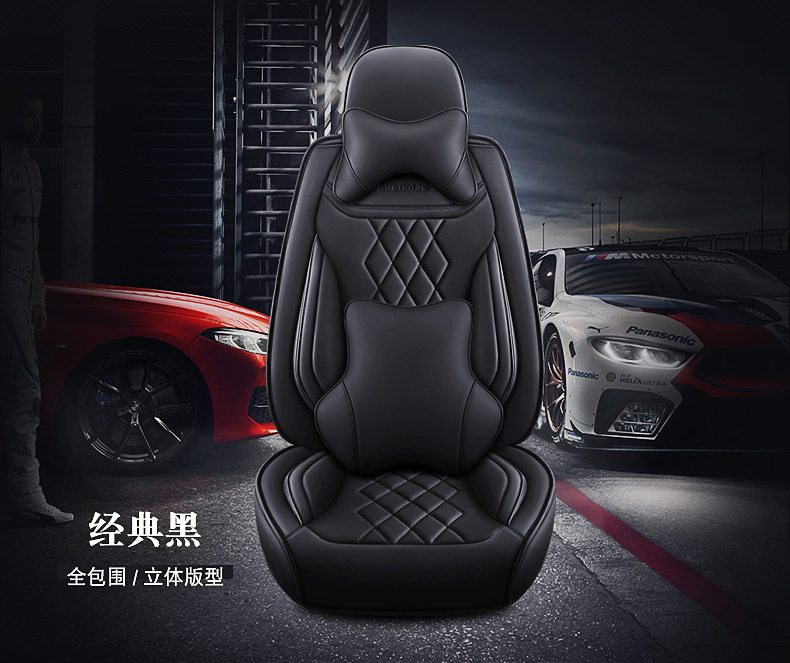 Car seat cushion five universal 3D seamless full surround four seasons universal leather seat cushion source manufacturers wholesale