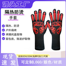 防烫手套工厂批发500度TEMU跨境代发微波炉烧烤BBQ隔热耐高温手套