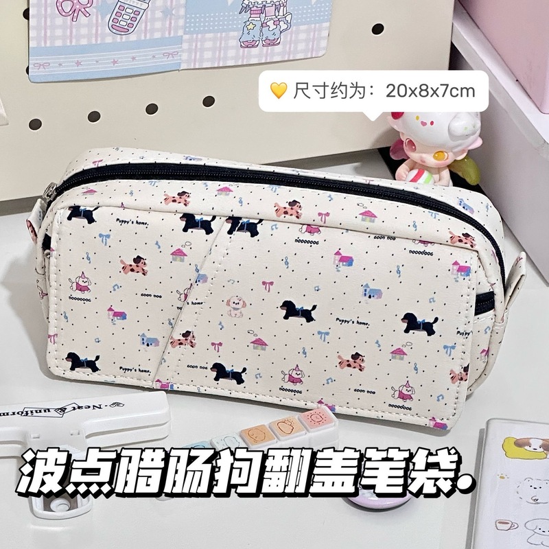 日系ins轻松熊折叠笔袋学生可爱卡通高颜值大容量文具收纳铅笔盒|undefined