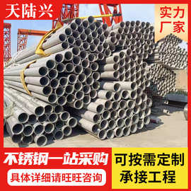 厂家供应304不锈钢管 304厚壁管切割 规格多样316l不锈钢焊管