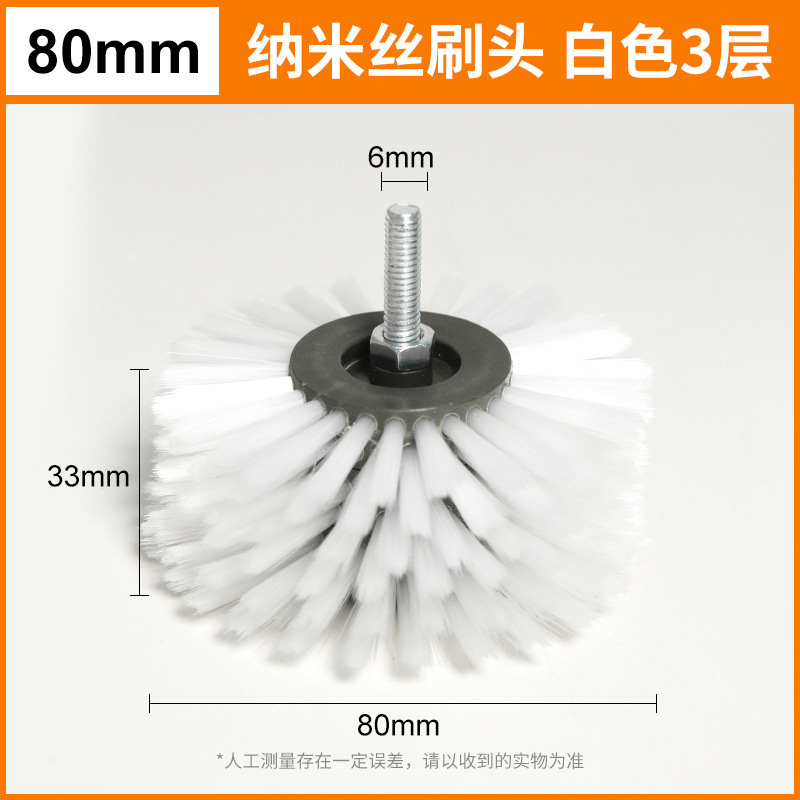 Taladro eléctrico amoladora eléctrica cepillo eléctrico wenwan tamaño de la cabeza diamante bodhi nogal nano limpieza pulido cepillo de cerdas duras