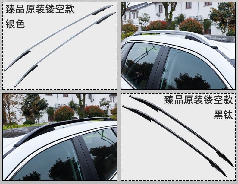 Suitable for Dongfeng Honda 17-25 Crv Original Luggage Rack, Haoying Roof Rack, Original Aluminum Alloy Modified Decoration