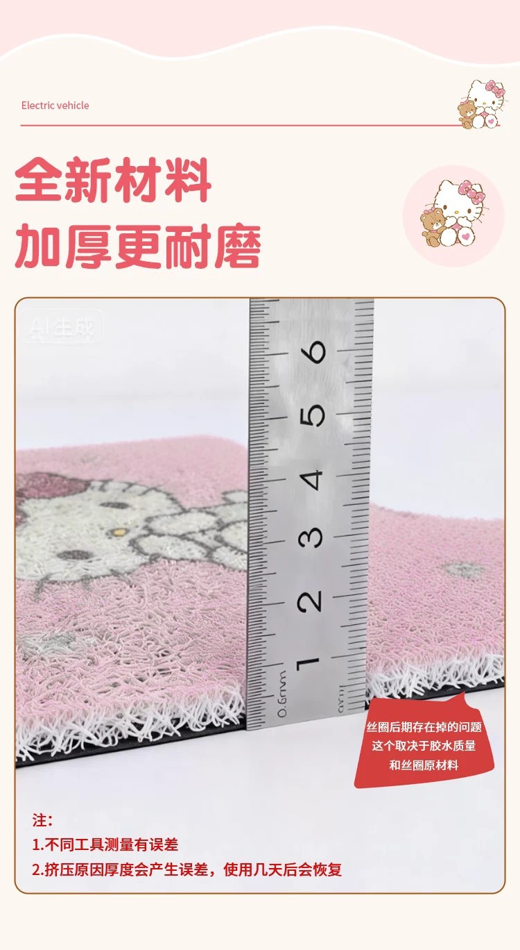 Suitable for Yadi M20Iipro-M Foot Pads, Electric Vehicle Seat Covers, Waterproof Foot Pads, Battery Bicycle Modification Accessories