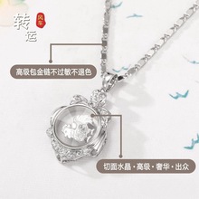 时来运转十二生肖吊坠女转运珠项链女士幸运12生肖可转动香港热卖