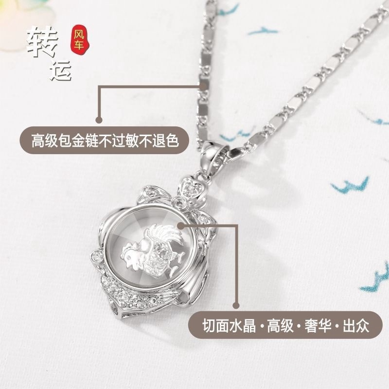 时来运转十二生肖吊坠女转运珠项链女士幸运12生肖可转动香港热卖