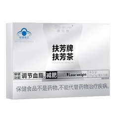 严选嘉臣健扶芳牌扶芳茶蓝帽调节血脂减肥茶正品批发支持一件代发