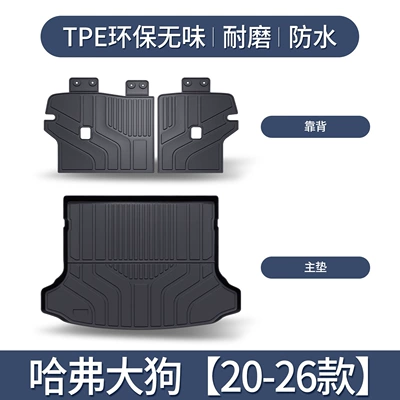 Haval Big Dog Trunk Mat Trunk Mat - haval-dargo-driver-seat-cover-backrest-2020-2026-models-custom-fit3d-three-dimensional-high-edge-10090