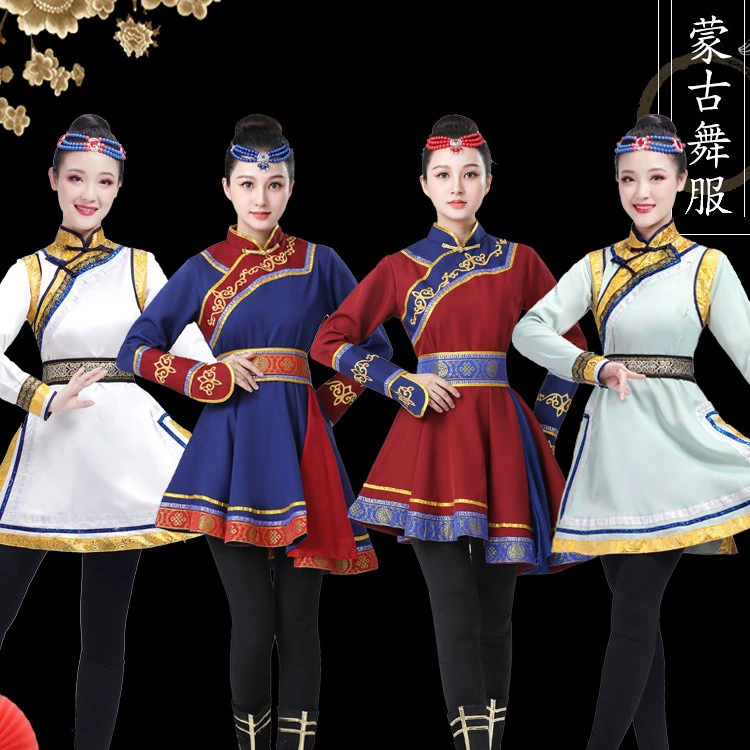 Монгольский танцевальный костюм женский новый этническое меньшинство взрослый художественный экзамен сценический костюм монгольский танец