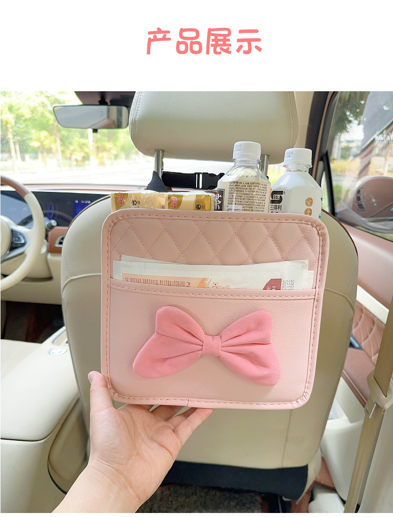 Seat storage box car multi-function rear car storage hanging bag hanging seat supplies women