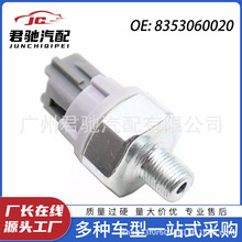 83530-28020 83530-60020�羳������������ѹ�������������ڷ���