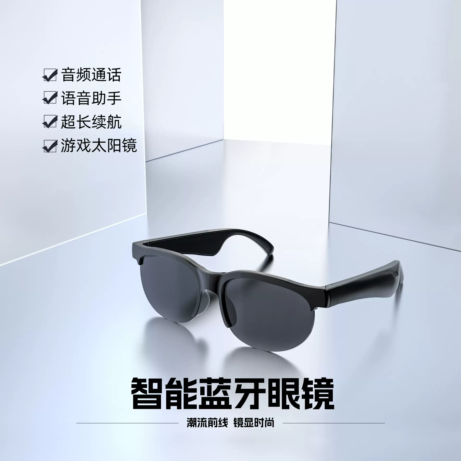 跨境爆款智能AI翻译蓝牙眼镜XG88 PRO太阳镜运动通话无线音频眼镜