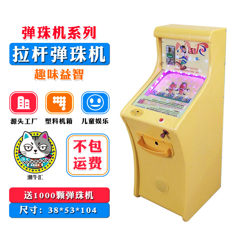 Doble jugador jugando con pantalla táctil de martillo golpea música de juego de monedas para niños, sala de arte de parque, equipo de entretenimiento de la ciudad de juegos electrónicos comerciales image 7