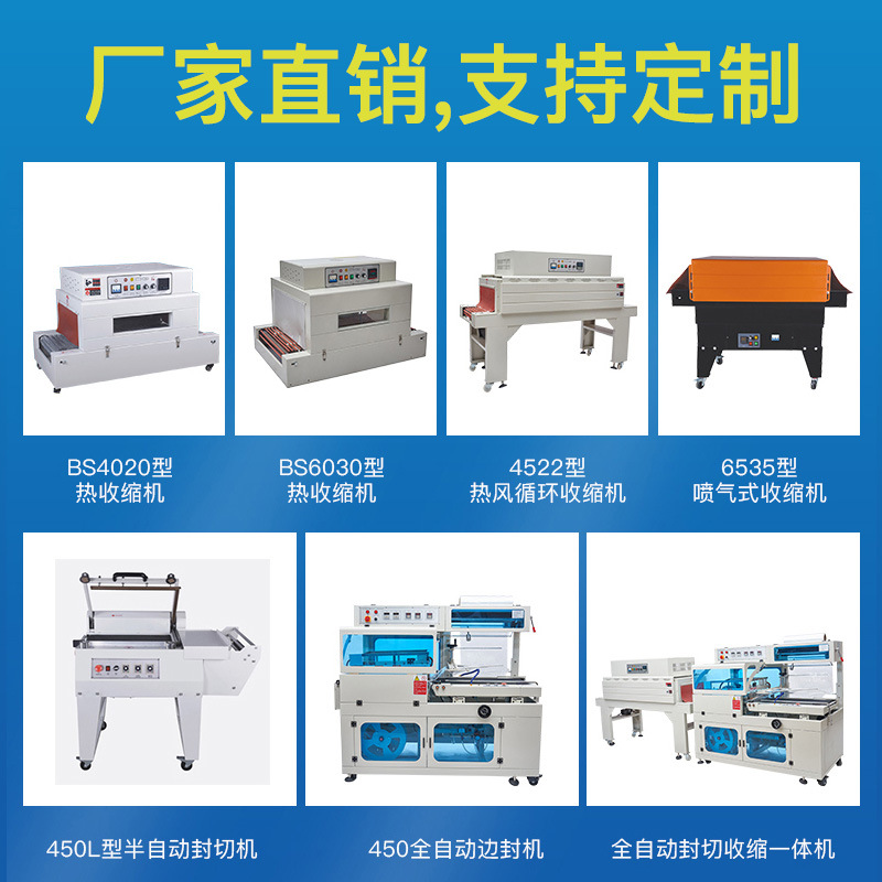 horno de contracción térmica de larga longitud automática para caja de regalo de cosméticos, caja de libros para teléfonos móviles, cubiertos, máquina de envasado de película de sellado de plástico