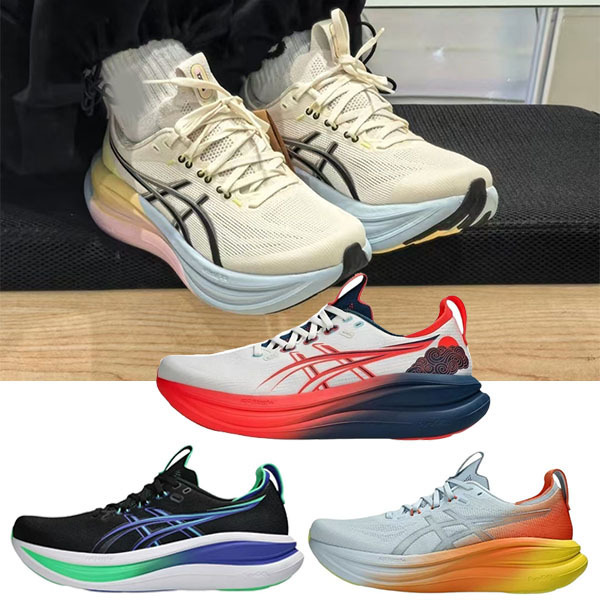 Cross-border GEL-NIMBUS 28 running shoes, Asics men's N28 professional cushioned jogging breathable sports shoes, original quality Cross-border GEL-NIMBUS 28 running shoes, Asics men's N28 professional cushioned jogging breathable sports shoes, original quality