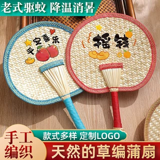 老式大蒲扇夏天手工芭蕉扇新中式宝宝摇钱扇子手摇扇耐用葵扇