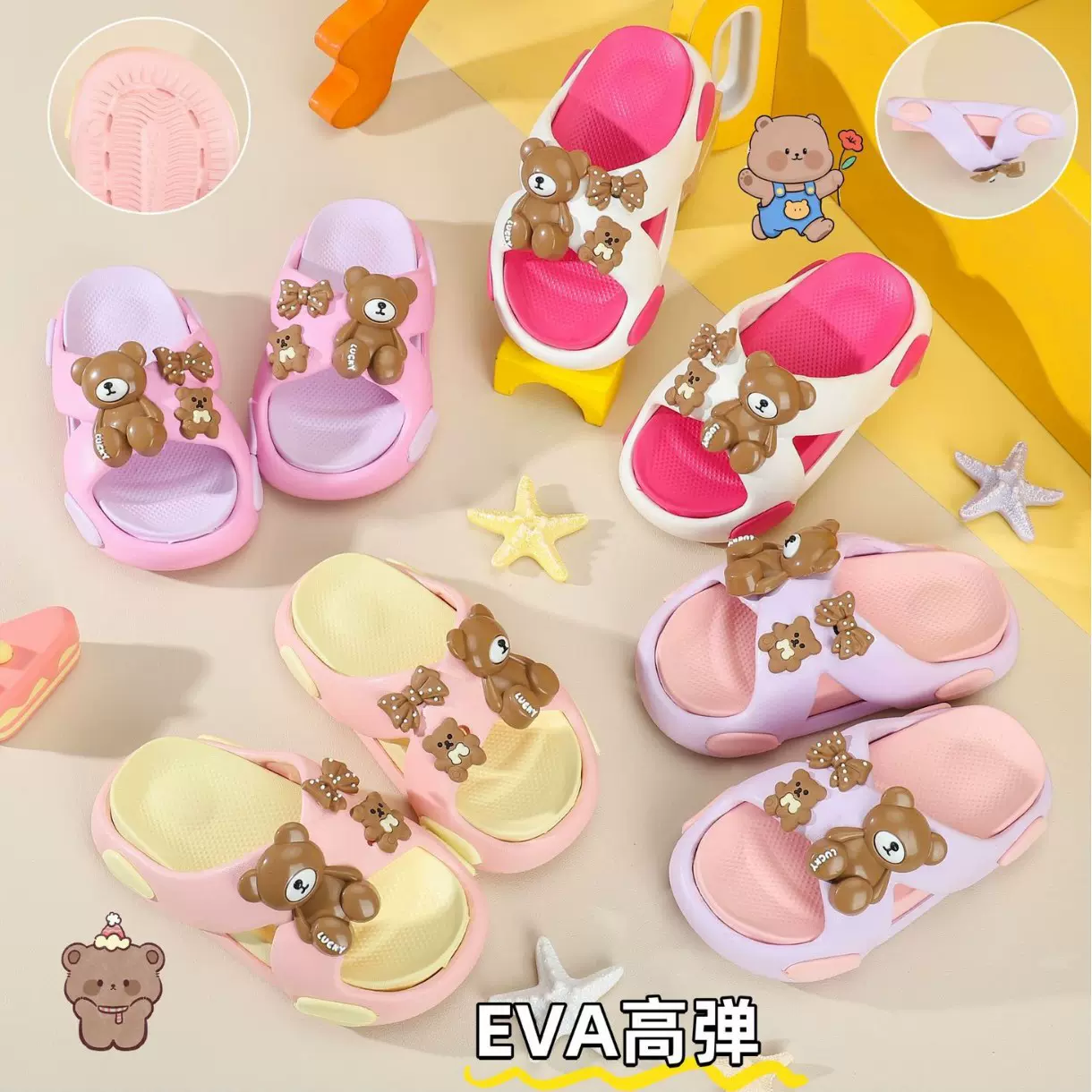 儿童厚底踩屎感春夏季踩屎感居家浴室洗澡一字拖鞋批发外穿男女童