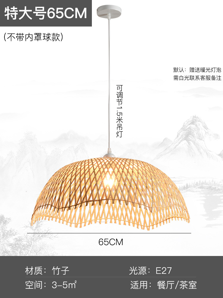 Lámpara de bambú artística con forma de hoja de loto, estilo chino, para sala de té, hostal, lámpara Zen, estilo japonés, para restaurante, hostal, hotel, lámpara colgante de bambú artístico