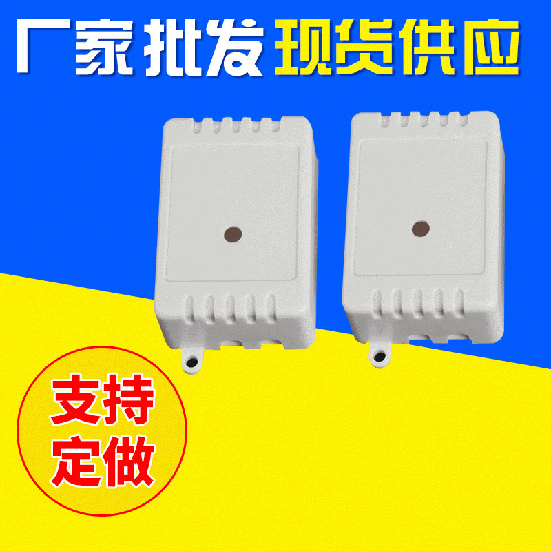 LedコントローラプラスチックケースXD-24赤外線コントローラABSプラスチックケースを供給します。|undefined