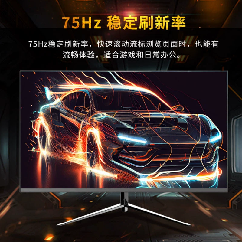Ноутбук, игровой LCD-дисплей, (跨境贸易), 22-дюйм, 24-дюйм, 27-дюйм, 32-дюйма, 144Гц