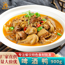 ơ����900g�����ӻ�偸�偰��Ʒ�������ҾƵ�����ɫ�A�Ʋ�ʳ��