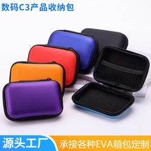 �������ռ{�� ��˰�logo��늾����b�� eva��朶��C�ռ{��