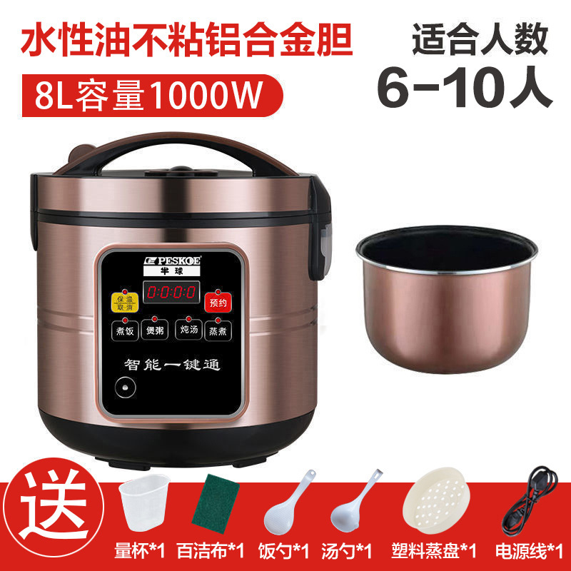 正半球炊飯器家庭用2L3L5L8L9Lリットル大容量知能予約多機能全自動炊飯器|undefined