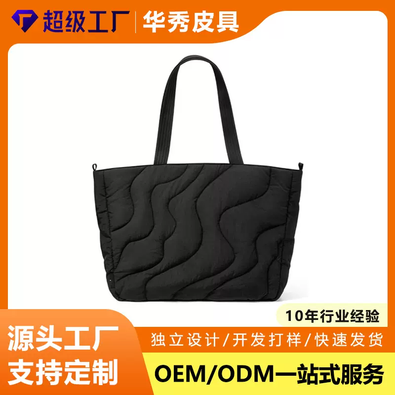 跨境亚马逊新款绗缝斜挎包女式蓬松云朵包通勤休闲单肩包托特包