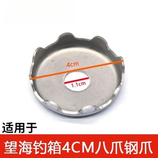 ✅ Suitable for Fishing Box with Eight-Claw Legs, Adjustable Legs, Adjustable Feet, Screw and Nut Connectors for Fishing Box Accessories