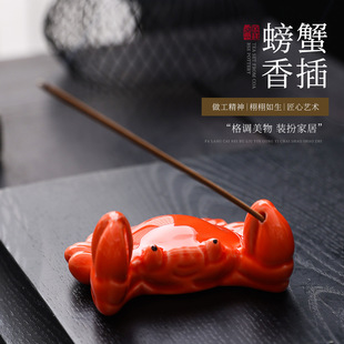 Crab Incense Holder Zen Tea Ceremony Small Ornaments Tea Pet Home Accessories Cover Holder Ceramic Tea Table Incense Holder